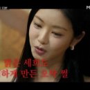 옥상찌개