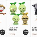 주식회사 킹스트릿