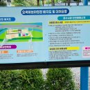 오색허브농원 캠핑장 이미지