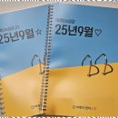 강원기업도시학원 아이의 미래를 밝히는 이루다학원 후기