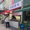 논현1-113 이미지