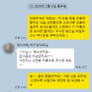 동양정밀 | 쌍둥이 태아보험 가입 후기 및 총정리/가입 시기/필요...해상 태아보험/ 동양생명 태아보험/메리츠 태아...