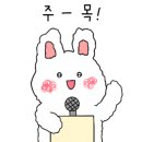 타이니베이커리