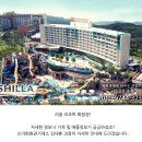 안면리조트