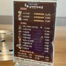 남면한우마을