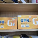 베스트온누리약국 이미지