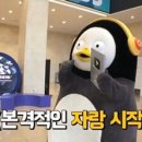 롯데캐슬 위너클래스 이미지