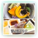 신선한야채 | 수원 샤브샤브 맛집 월남쌈김상사, 신선한 야채와 푸짐한 구성에 만족한 후기