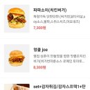 펀치스낵