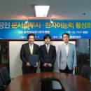 (주)한국고용정보 이미지