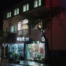 산골편의점 이미지