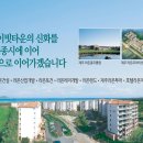 라온건설(주) 이미지