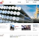 주식회사 엠케이무역 이미지