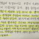 코스모스영어학원 - 성북구 돌곶이로40길 46 | 코스모스영어학원