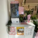 최고당돈가스 파주운정점 이미지