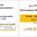 바름메디칼 이미지