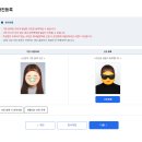 1종 운전면허 적성검사 온라인 신청 방법(2026년) 인터넷 갱신 후기