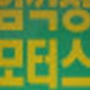 G8200 이미지