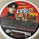 (주)이천농산