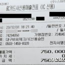 대게드림 이미지