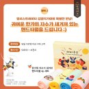 이랜드리테일뉴코아