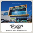 탁사정마트