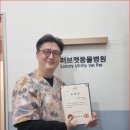 서서울동물병원 이미지