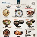 명가복국 이미지