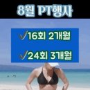 파크짐주 이미지