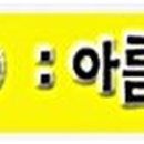 네일팰리스학원 이미지
