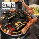 양복점 사당점 이미지