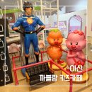 아산스파비스 키즈카페 | 아산 까블랑키즈카페, 아이랑 다녀온 솔직 후기