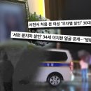 34 이미지