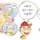 봄내에너지