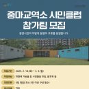 중마 이미지