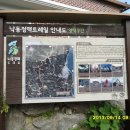 도계2리 경로당 이미지