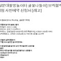 봄꽃블럭마당