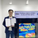 이오씨 파이낸셜뉴스