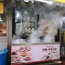 의령소바 이미지