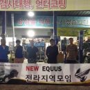 성락모터스 이미지