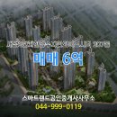 한양부동산공인중개사사무소 이미지
