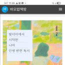 인생학교_자서전쓰기 이미지