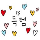 유메이비 이미지