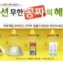 게임옥션 이미지