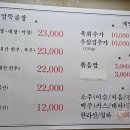 말뚝곱창8호 이미지