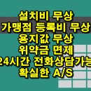 구지포스 이미지