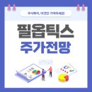 필 이미지