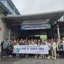 (재)안양.군포.의왕.과천. 공동급식지원센터, 가평서 친환경 쌀 생산지 손 모내기 체험 성료 이미지
