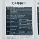 (주)케이제이엔지니어링 건축사사무소