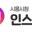 무공수훈자회 시흥시지회 이미지